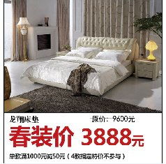 龍翔家私 深耕安徽市場，打造合肥家具行業(yè)標(biāo)桿