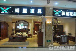 探營(yíng)金太陽(yáng)國(guó)際家具廣場(chǎng) 預(yù)交現(xiàn)金十倍增值，合肥家具消費(fèi)新體驗(yàn)
